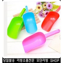 생활잡화 고양이키울때필요한것 다용도 푸드스쿱 강아지사료 고양이쇼핑몰