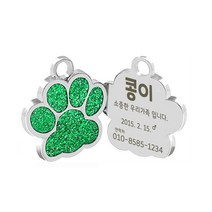 망고팻 강아지 고양이 반려동물 이름표 인식표 발바닥모양, 노랑(골드)