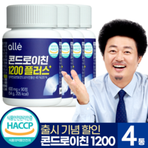 콘드로이친 1200 관절 알레 엔 식약처 인증 윤택 600mg x 90정, 4통