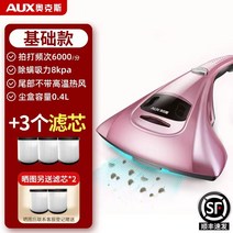진드기 청소기 이불 카페트 매트리스, G