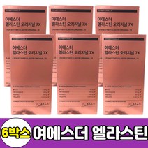 여에스더엘라스틴 14포 6박스 12주분 에에스터 말항인대 고함량 저분자 ELASTIN 엘라스틴 콜라겐, 여에스더엘라스틴X7 6박스