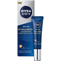 니베아 맨 독일 히알루론 아이 보습 크림 15ml