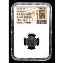 기념주화 수집주화 골동품수집 진귀한제품 고대 로마 동전 콘스탄틴 II 구리 동전 등급 동전 응축 녹색 Xuan 유럽 고대 동전 보석