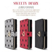 GTrend 스위티 지퍼케이스 갤럭시A50 A505