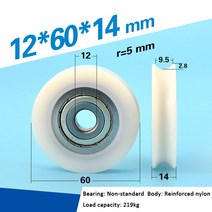 UV 슬롯 그루브 10cm 6200 베어링 9cm 엘리베이터 문 철강 금속 나일론 와이어 로프 휠 풀리 부품 2, 08 U 12x60x14 nylon