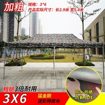 파고라 야외 정자 테라스 조립식 원두막 휴게 정원 쉼터 가제보 옥상 오두막 파라고 시스템, 옵션34