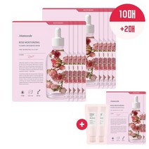 성남점 12월마몽드 플라워랩 에센스 마스크 25ml x 10개 옵션, 6.장미