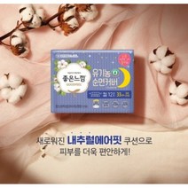 [신속배송] 좋은느낌 유기농순면 오버나이트 12P x 24개