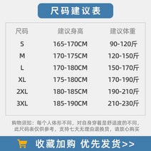 야구점퍼 가죽 남성 커플 가을 시즌 2022 바이크자켓, C01-S54kg-66kg