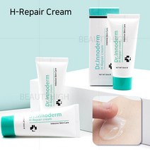 (단품)닥터이노덤 H리페어크림 50ml (행사 5+1) - 보습강화재생크림