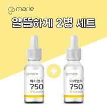 마리햄프 CBD 2.5%(750mg) 2병 세트 강아지 고양이 관절염 뇌전증 분리불안 항암 대마씨유