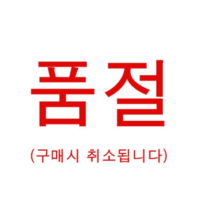 르엠마 피치스톡 브이넥 소매 자수 프릴 봄 블라우스 QD25