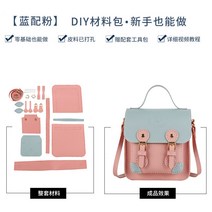 미니 크로스백 핸드메이드 만들기 수예 키트 diy 집순이 선물