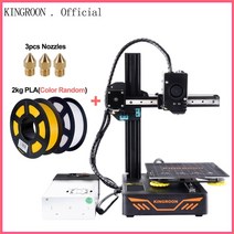 3D 프린터 키트 업그레이드된 직접 압출기 드라이버 이중 금속 가이드 레일, 협력사, kp3s 3.0 2kg pla