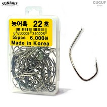 썬베이트 농어훅 벌크 / 농어 생미끼 바늘 낚시바늘 다포장, 1개