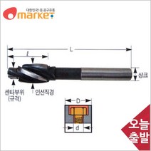 공구세상 와이지원 3035575 카운터보어/9.0mm/16.0
