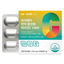 종근당건강 프리미엄 비타C1000 플러스 1100mg x 100정