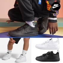 나이키키즈 피코5 아동 운동화 PSV 4종 택일