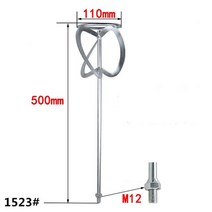 교반기 날개 시멘트 믹서기 날 교반기 50cm 스테인레스 스틸 교반 막대 페인트 코팅콘크리트 믹서 패들 액슬 육각 드릴사각 망치나사 여러 스타일, 1523