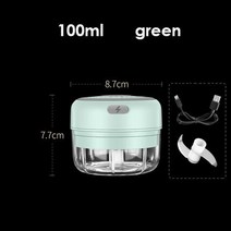 가정용 업소용 육절기 고기써는기계 민찌기 100250 마늘 으깨기 프레스 무선 전기, 100ml 그린, 3.7v, 30kgh