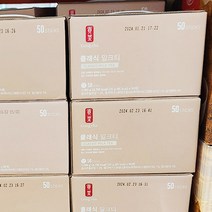 공차 클래식 밀크티 20g X 50개입, 단품, 단품