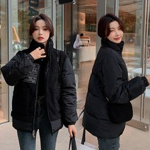 여성 차이나 루즈핏 패치워크 양면 숏패딩 점퍼 2O265