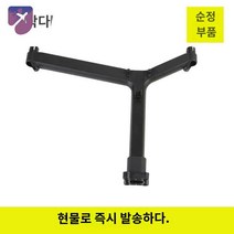 모듈 농업용 T16 플레이트 AGRAS 방제용 드론 분사, T20 스프레이 고정대 오른쪽 앞