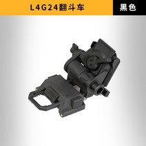 4안 야간 투시경 적외선 야투경 야시경 나이트비전 망원경, PVC 블랙cm