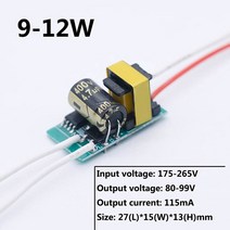 LED 비 절연 드라이버 3-7w 7-9w 9-12w 12-18w 24w 32w 40w LED 전원 공급 장치 AC175-265V 조명 변압기 LE, 03 9-12W  115mA