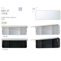 라운드UP1200골드장/라운드UP1200실버장/히든바스/쇼바장/욕실장/수건장/상부장/1도어장/원도어장/화장실수납장, 실버, 히든화이트