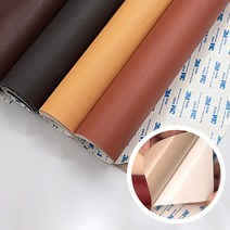 3M 인조 가죽 보수 스티커 60*120cm 소파 의자 수리, 블랙