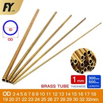 알루미늄 아연 사각 파이프 황동 1mm 벽 두께 332mm OD 튜브 300mm 500mm 길이 스트레이트 외경 모델링로드 커팅 DIY, 없음, OD 5 x ID 3mm+500mm