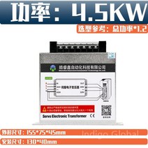 삼상 지능형 전자 서보 변압기 380V 변환 220V 모터 전원, HRX-2A045 시리즈