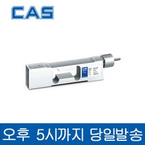 CAS BCA-100L-EXP 방폭형 로드셀