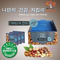 MMS_닥터스낵 과일견과 하루건강 1일한봉 마일드20gx15봉 원데이모듬 고급수입호두아몬드 매일한줌너츠 일일견과류 맛있는종합모음_mms