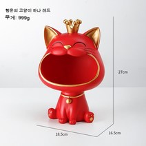 CHAFEEL 마네키네코 장식품, 붉은색