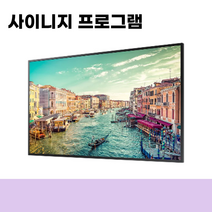 저렴한판촉물 핫한판촉물 레이월드 메뉴보드
