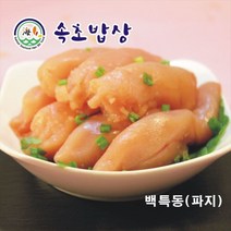 [속초밥상] 감사기획 알이 좋은 백명란(특동)1kg, 2통, 500g