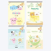 펜피아 종합장 무선 공용, 랜덤 발송, 10개입