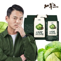 [제주스] 더진한 제주 양배추즙 80ml 2박스 (60포), 상세 설명 참조, 상세 설명 참조