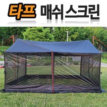 캠프플라이 에스키모 쿨타프레드 중형스킨(스킨(420)+가방), 02. 매쉬스크린 중형스킨(330)