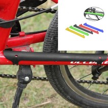 자전거 체인 마찰 소음방지 스테이 프레임 보호 가드, 블루