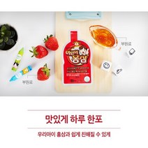 어린이 종근당 청소년 홍삼 스틱 영양제 면역력증진 피로개선 체력증진 기억력 개선 성장기필수 영양제 6년근 홍삼 하루한포, 6박스(60포)