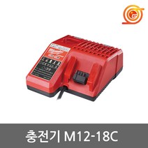 밀워키 멀티 충전기 12V / 18V전용 M12-18C, 1개입, 1개
