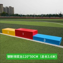 시상대 발표대 무대 교회 사회자 단상, 스틸 120  50 전체 길이 3.6m