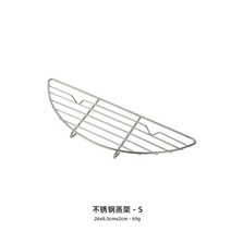 통돼지 바베큐 기계 스테인레스 스틸 그릴 메쉬 스팀 랙 야외 캠핑 바베큐 프라이팬 고기 태우기 방지, 01 작은