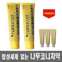 합성세제 없는 나무코니치약 125g 여행용 좋은치약 천연 항암 치약, 1세트, 125g x 2개+여행용 3개