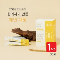 잔변감 배가 더부룩 할때 변이 안나올때 쾌변 대변 수분 상승 대장 장 연동 운동 촉진 차전자피 가르니시아 건강 기능 식품, 1BOX(30포)