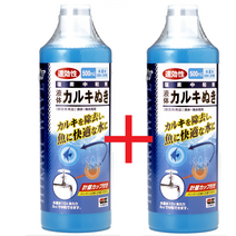 히카리 액체 염소제거제 500ml 1+1