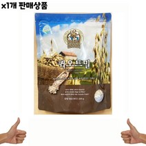 네츄어스 식점 음 유통 도매 대량 용 압착 퀵오트밀 1개 납품 온라인 식재료